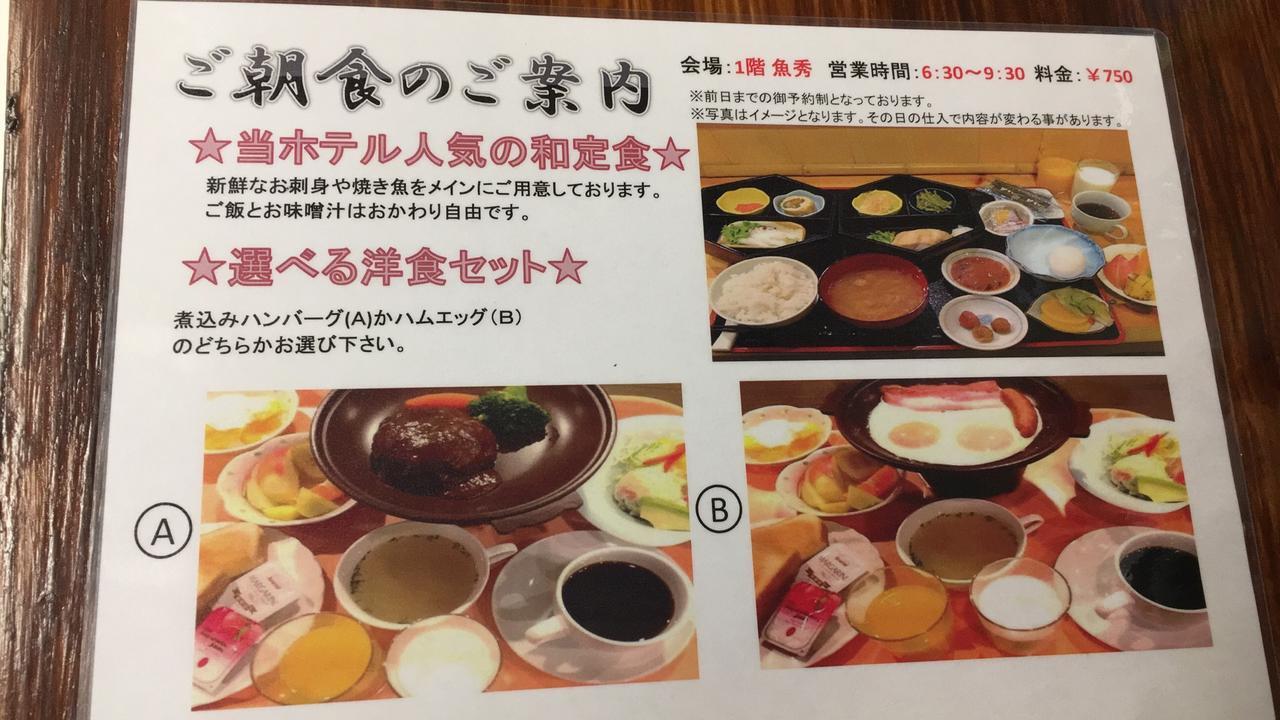 치토세 다이치 호텔 외부 사진